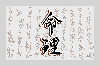 万年历黄历2025年 万年历查询表 万年历查询