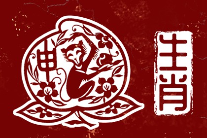 择吉黄历每日宜忌_2025年黄历_2025年老黄历黄道吉日