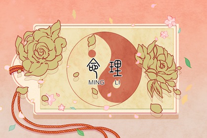 每日黄历宜忌|老黄历|今天老黄历宜忌黄历
