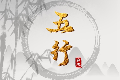 黄道吉日万年历_日历查询2025年黄道吉日_日历黄道吉日