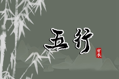 万年历老黄历 黄道吉日万年历 带农历与黄历的万年历