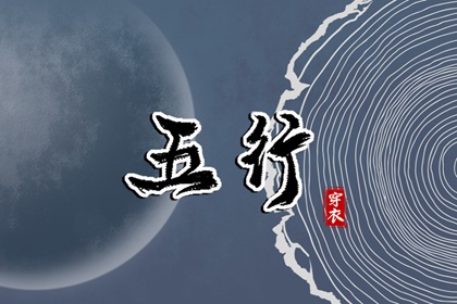 老黄历吉日吉时,黄历黄道吉日,今天日期黄历查询