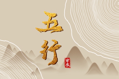 每日黄历宜忌|老黄历|今天老黄历宜忌黄历