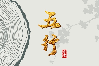 黄历万年历黄道吉日|黄历2025年黄道吉日|结婚黄道吉日