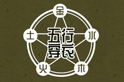 择吉黄历|择吉日大全|开业择吉日