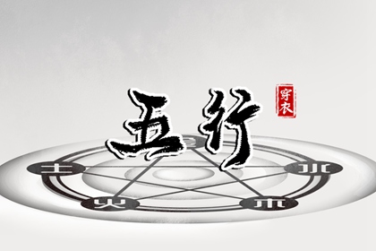 老黄历吉日吉时,黄历黄道吉日,今天日期黄历查询