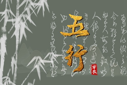 神巴巴黄历网|中国黄历查询|中国老黄历