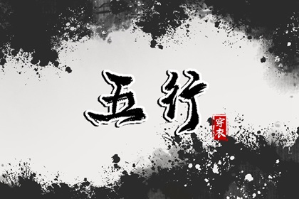 黄历2025黄道吉日查询 2025年黄道吉日吉时查询 开工黄道吉日