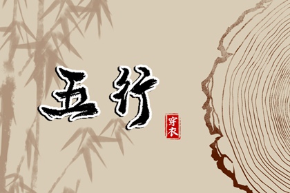 老黄历吉日查询,今日老黄历,万年历老黄历吉日查询