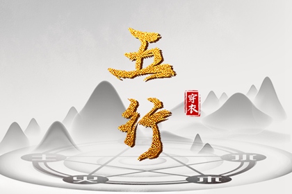 万年历老黄历 黄道吉日万年历 带农历与黄历的万年历