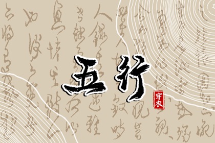 今日日历黄历|老黄历算命|黄历网2025年