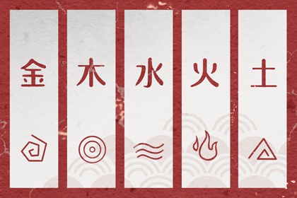 择吉老黄历 择吉老皇历 开业择吉日